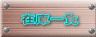 index003007.gif