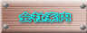 index003008.gif